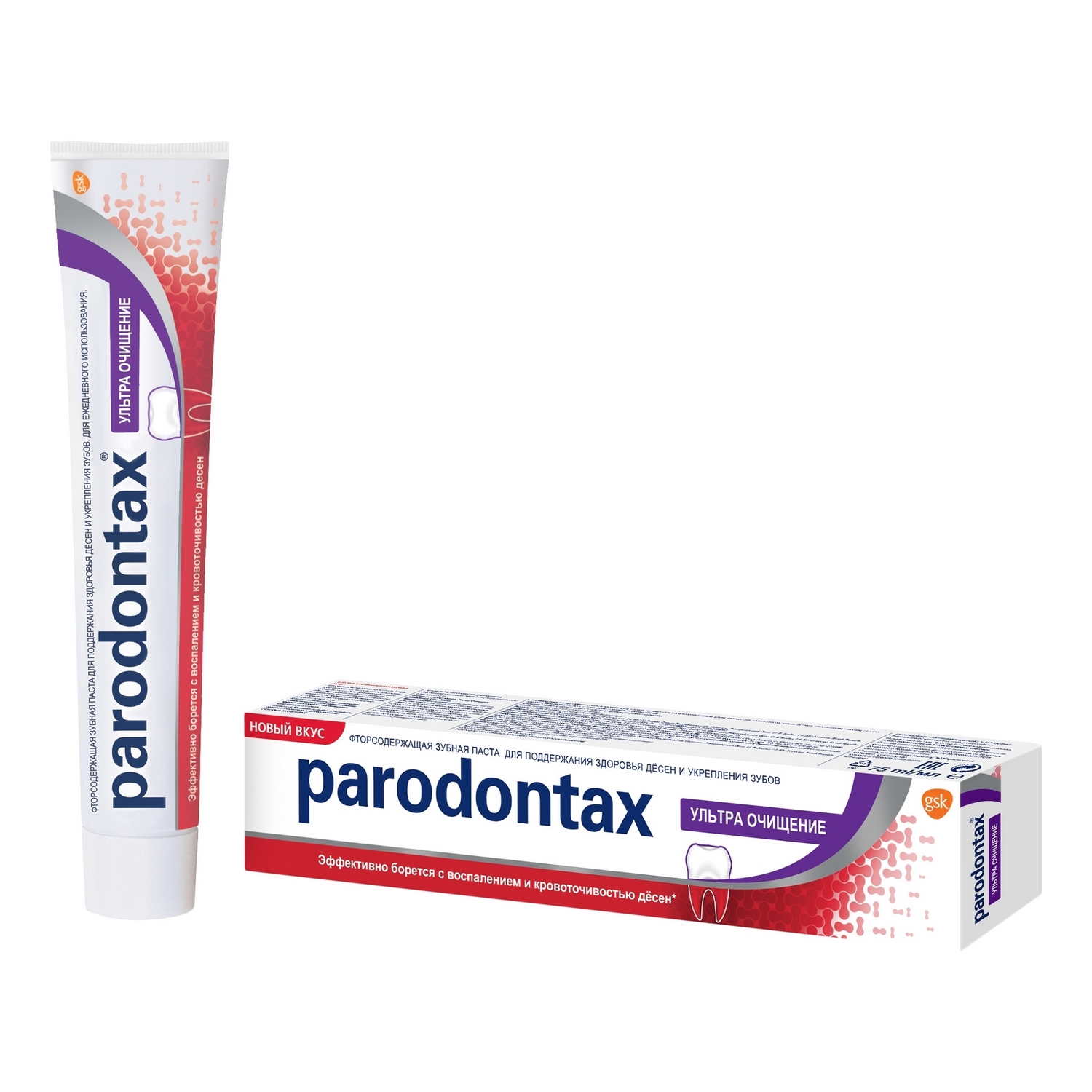Пародонтакс паста зубная Ультра очищение 75мл